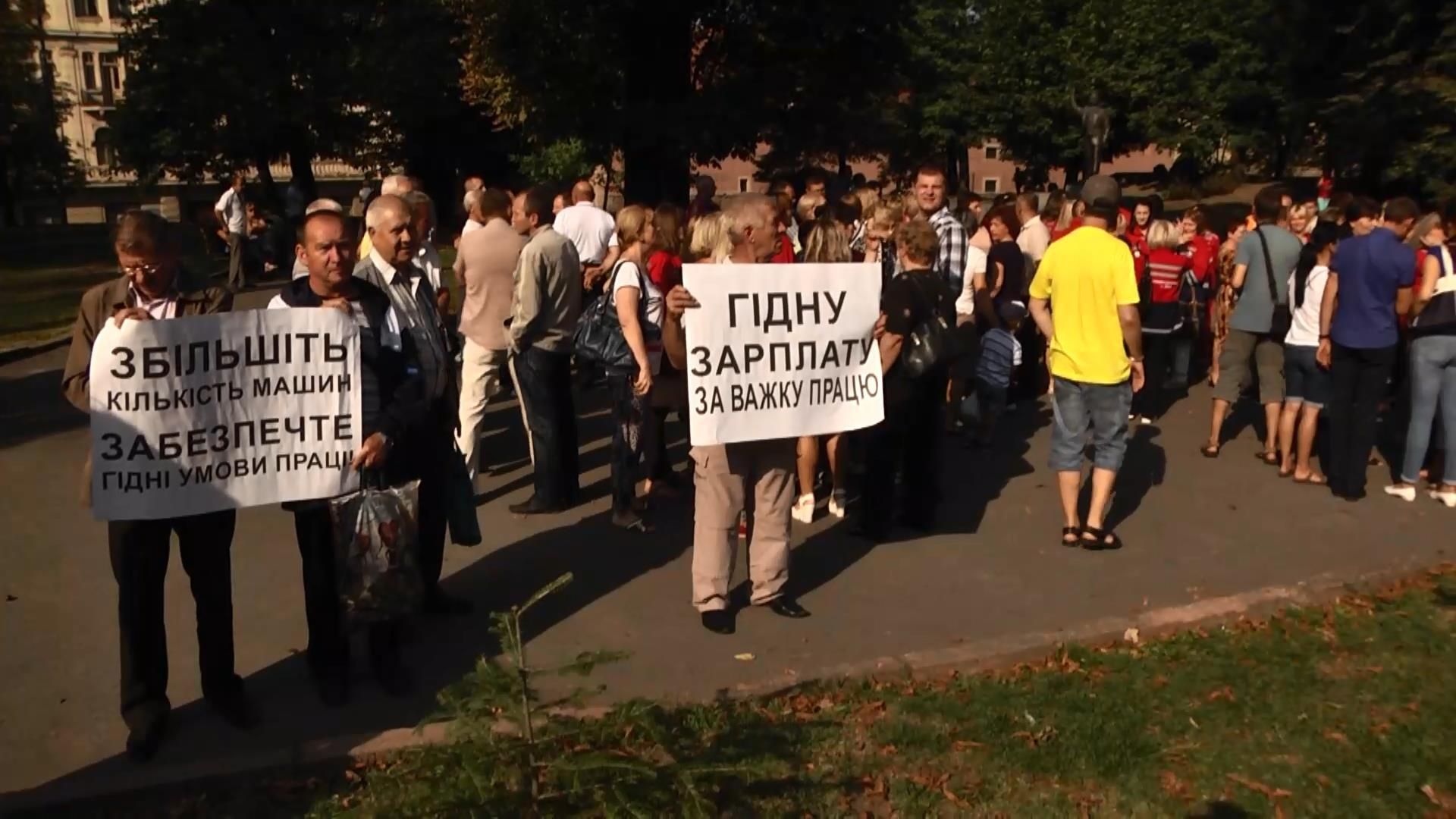 Львівські медики вийшли на страйк: вимагають повернути зарплату