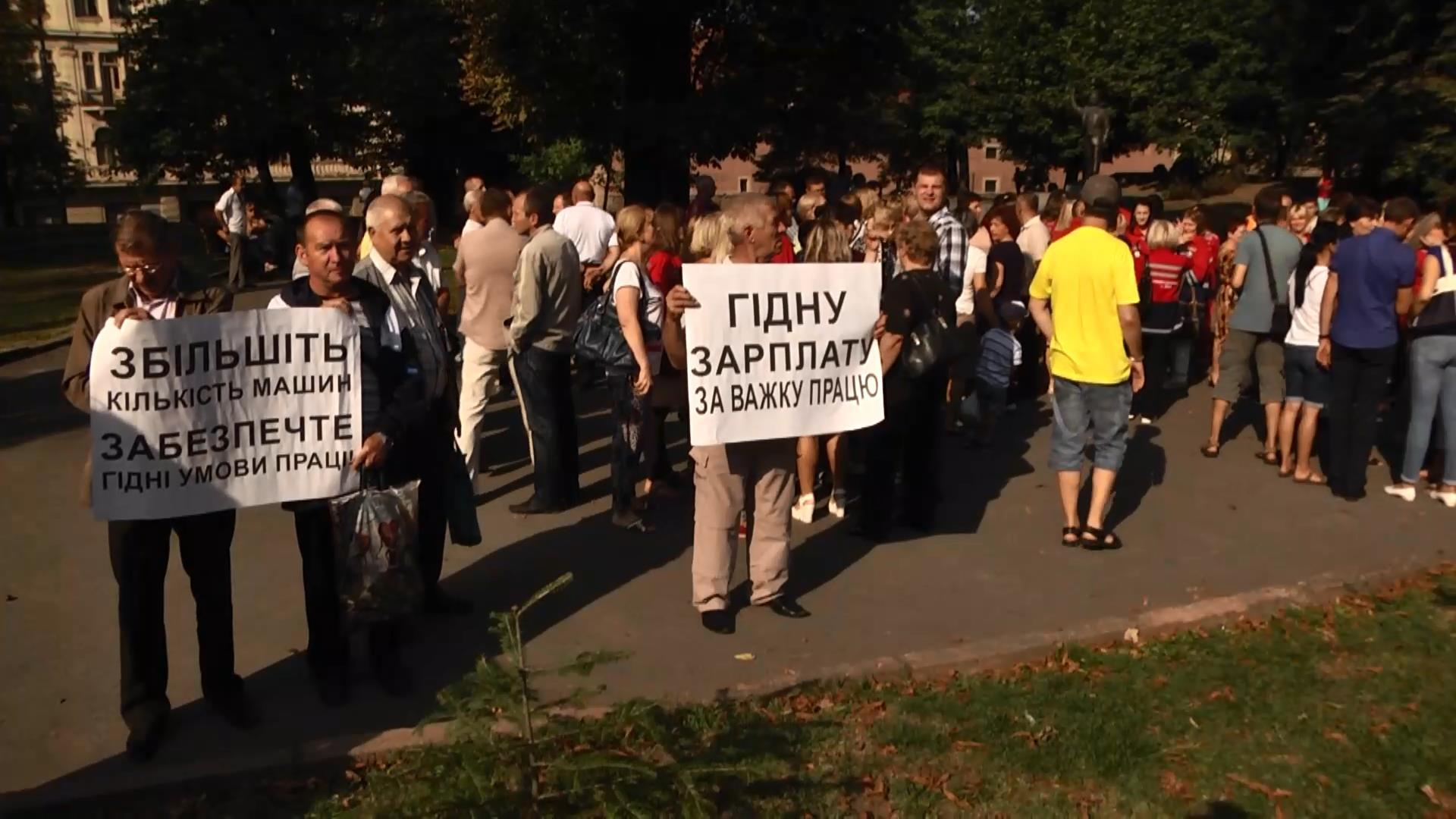 Львівські медики вийшли на страйк: вимагають повернути зарплату Львівські медики вийшли на страйк: вимагають повернути зарплату