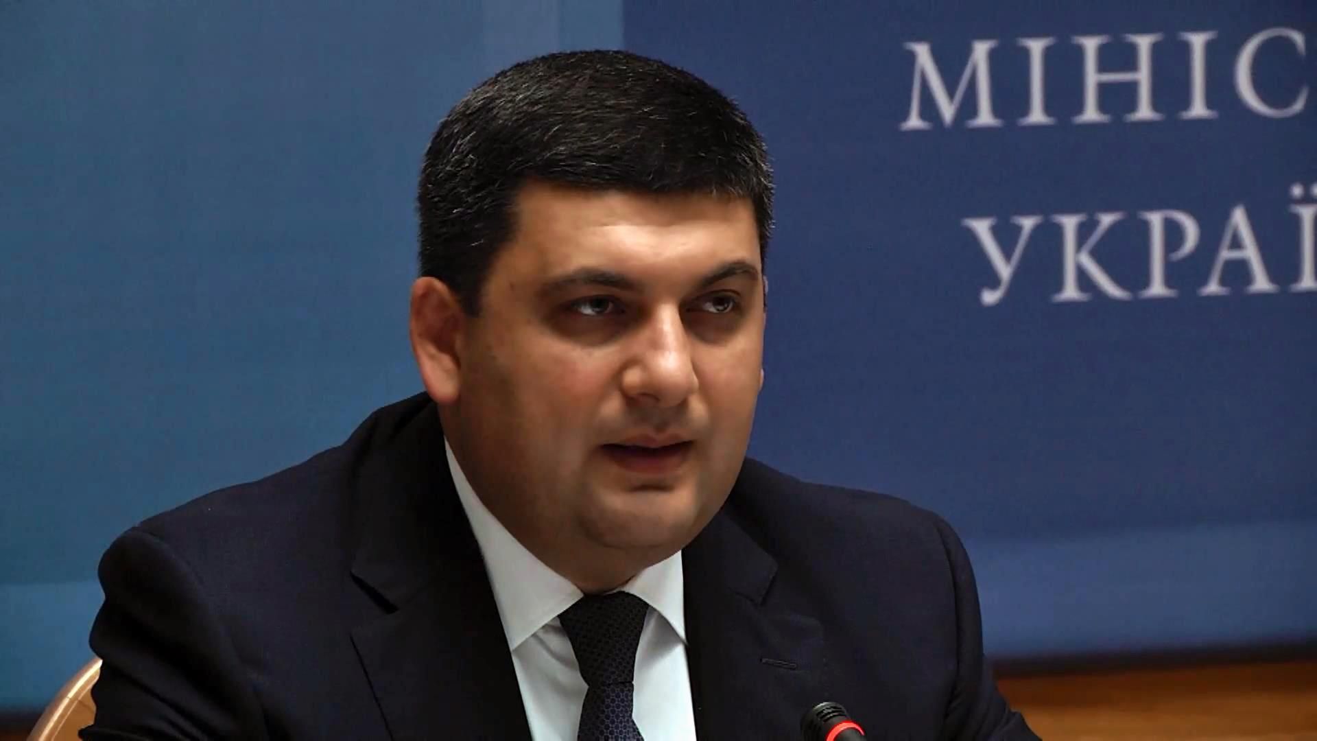 Очередной чиновник попал "под раздачу" от Гройсмана Очередной чиновник попал "под раздачу" от Гройсмана