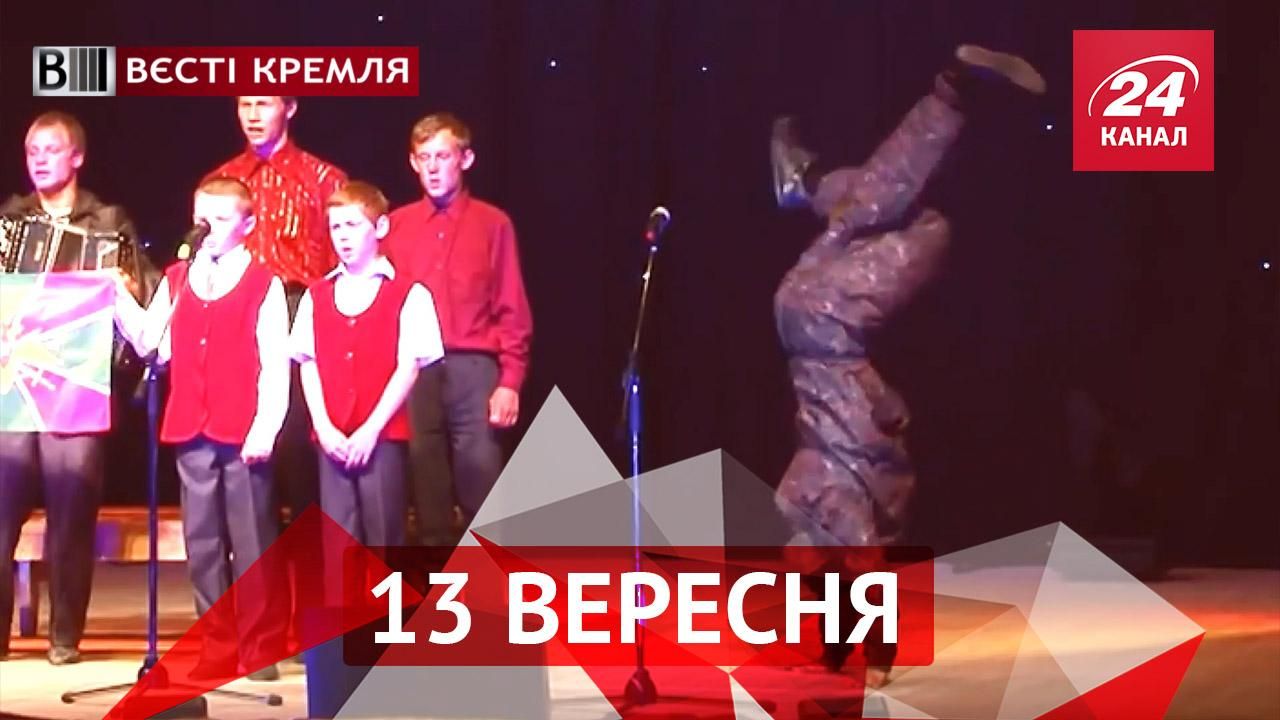 Вєсті Кремля. Як Медведєв врятував Лукашенка. Танцюристи із села Упорово підірвали Інтернет
