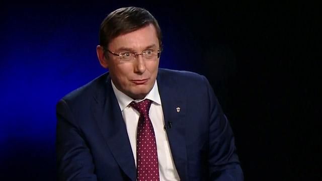 Укртелеком дістався зловмисникам безкоштовно, – Луценко Укртелеком дістався зловмисникам безкоштовно, – Луценко
