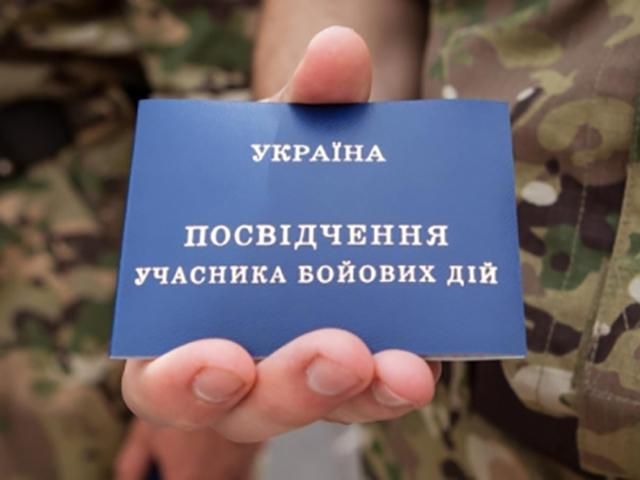 В Украине процветает торговля статусом участника АТО, – волонтер В Украине процветает торговля статусом участника АТО, – волонтер