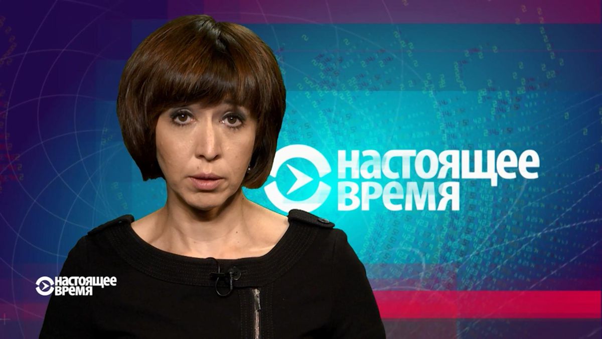 Настоящее время. Результаты выборов в Беларуси. Как прошел первый день тишины в Сирии Настоящее время. Результаты выборов в Беларуси. Как прошел первый день тишины в Сирии