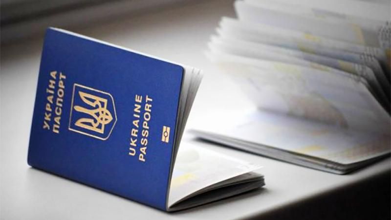 Украинцы получили возможность иметь бесплатные визы в одну из стран ЕС (Документ)