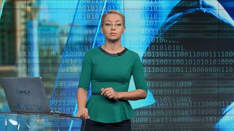 Випуск новин 14 вересня станом на 13:00