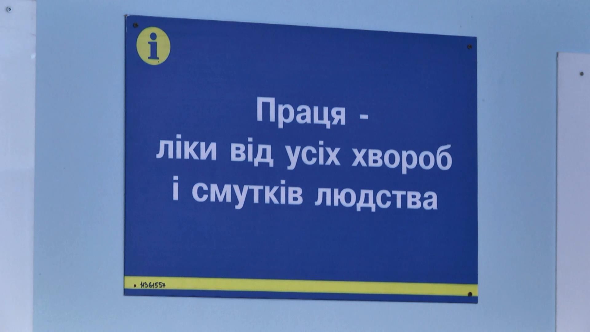 Бійцям АТО пропонують започаткувати власний бізнес Бійцям АТО пропонують започаткувати власний бізнес
