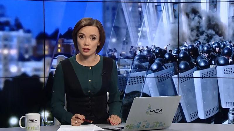 Випуск новин 14 вересня станом на 00:00