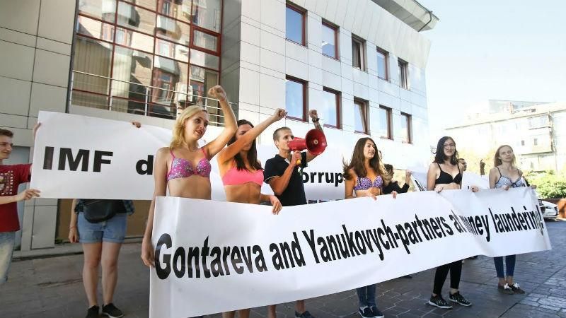 Напівголі студенти пікетували офіс МВФ у Києві Напівголі студенти пікетували офіс МВФ у Києві