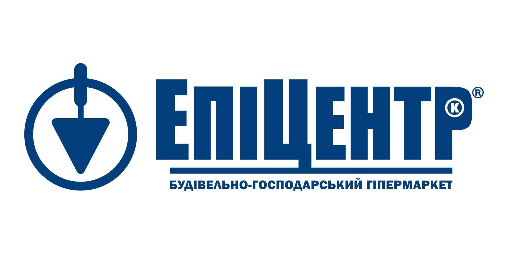 Компанія "Епіцентр К" підготувала для своїх покупців десять мільйонів дарунків Компанія "Епіцентр К" підготувала для своїх покупців десять мільйонів дарунків