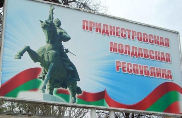 Кремль кинув оком на маленьку бідну Молдову, – WSJ