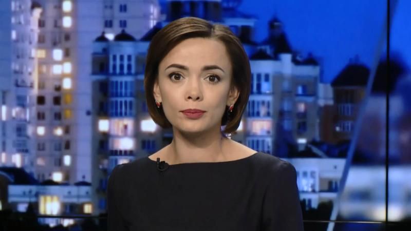 Випуск новин 14 вересня станом на 22:00