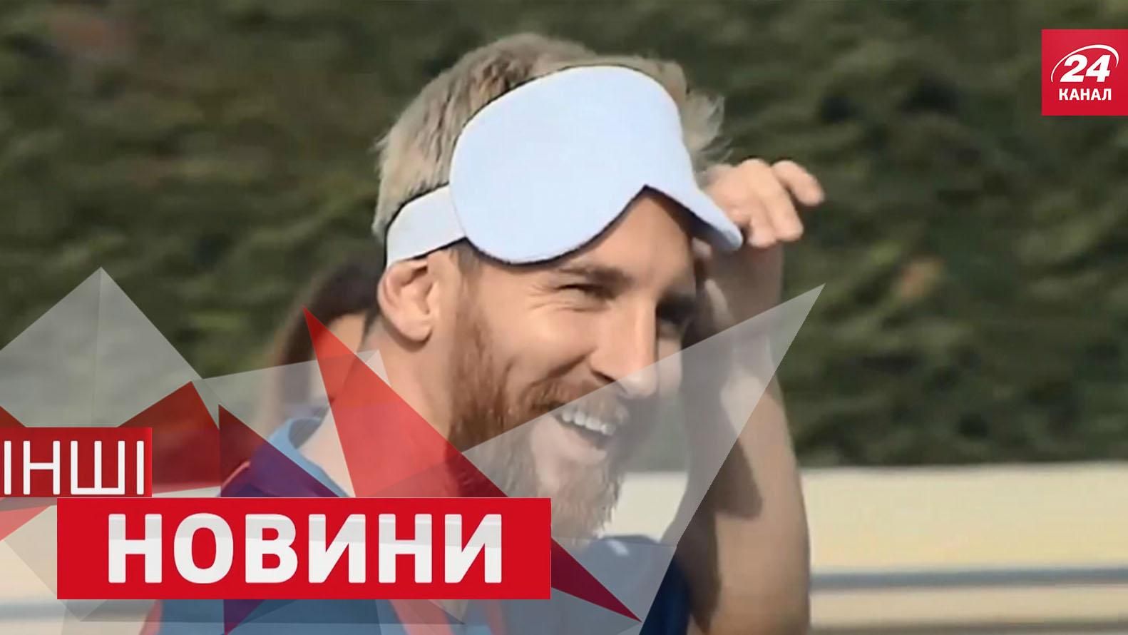 ДРУГИЕ новости. Футбол вслепую. Кошка-скейтбордистка ДРУГИЕ новости. Футбол вслепую. Кошка-скейтбордистка