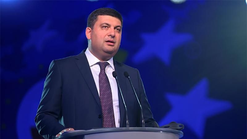 Гройсман прокомментировал кредит от МВФ Гройсман прокомментировал кредит от МВФ