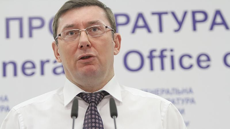 Луценко відзвітував про суттєвий результат харківських обшуків 