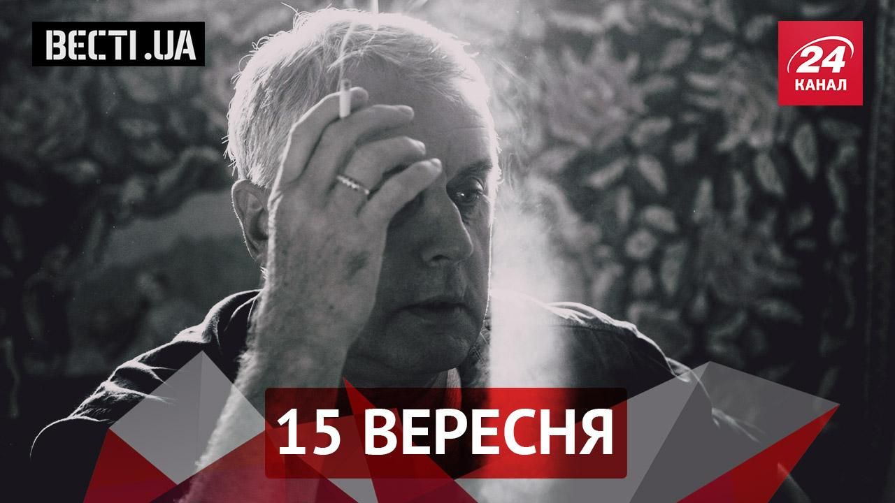 Вєсті.UA. Подерв'янський відверто розповів про "лайно" у владі. Що ГПУ шукала в Кернеса