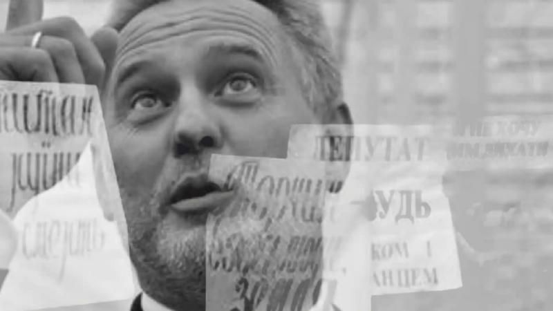 Як Фірташ наживається на спустошенні вітчизняних надр — дивіться у проекті "ЦРУ" Як Фірташ наживається на спустошенні вітчизняних надр — дивіться у проекті "ЦРУ"