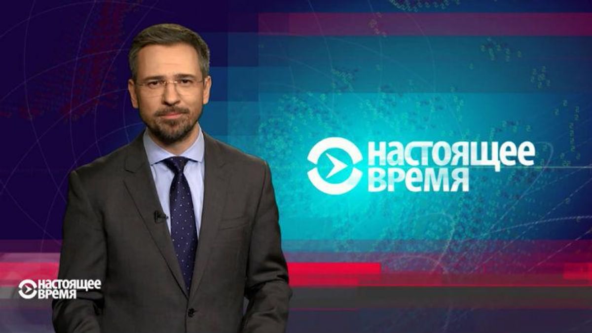 Настоящее время. Крым торгует с Европой несмотря на санкции. Велопробег ради правды о Донбассе Настоящее время. Крым торгует с Европой несмотря на санкции. Велопробег ради правды о Донбассе