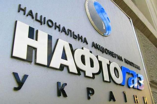 "Нафтогаз" больше не руководит "Укртрансгазом"