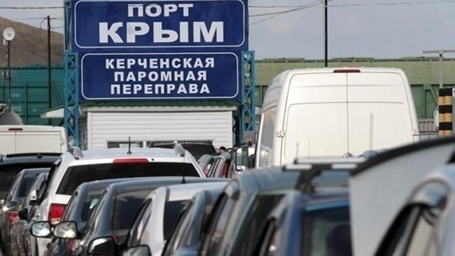 Авто з людьми звалилося у море на Керченській переправі Авто з людьми звалилося у море на Керченській переправі