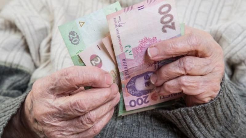 МВФ требует повысить пенсионный возраст украинцам