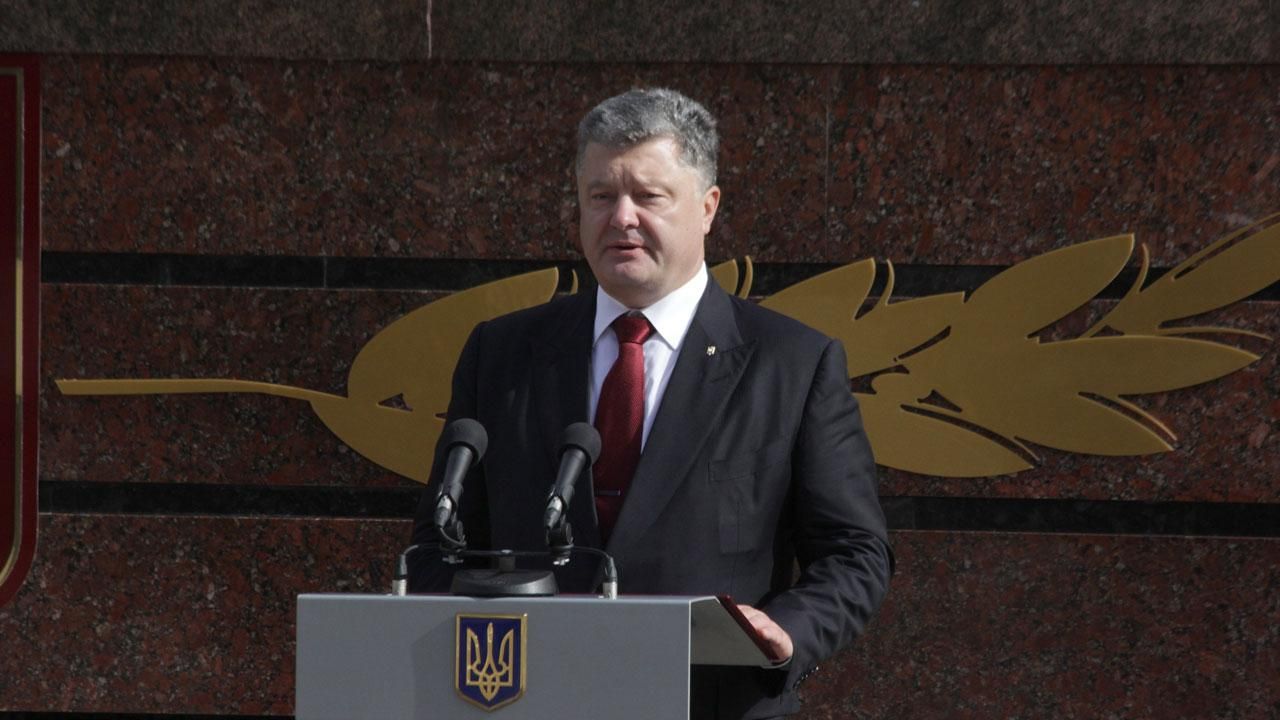 Порошенко решил встретиться с Трампом и Клинтон Порошенко решил встретиться с Трампом и Клинтон