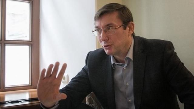 Луценко не пошел на конференцию из-за Лещенко Луценко не пошел на конференцию из-за Лещенко