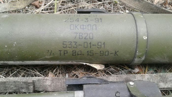 В зоне АТО обнаружили тайники с оружием В зоне АТО обнаружили тайники с оружием