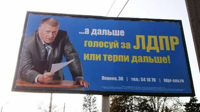 США не признают выборы в Госдуму России из-за Крыма США не признают выборы в Госдуму России из-за Крыма