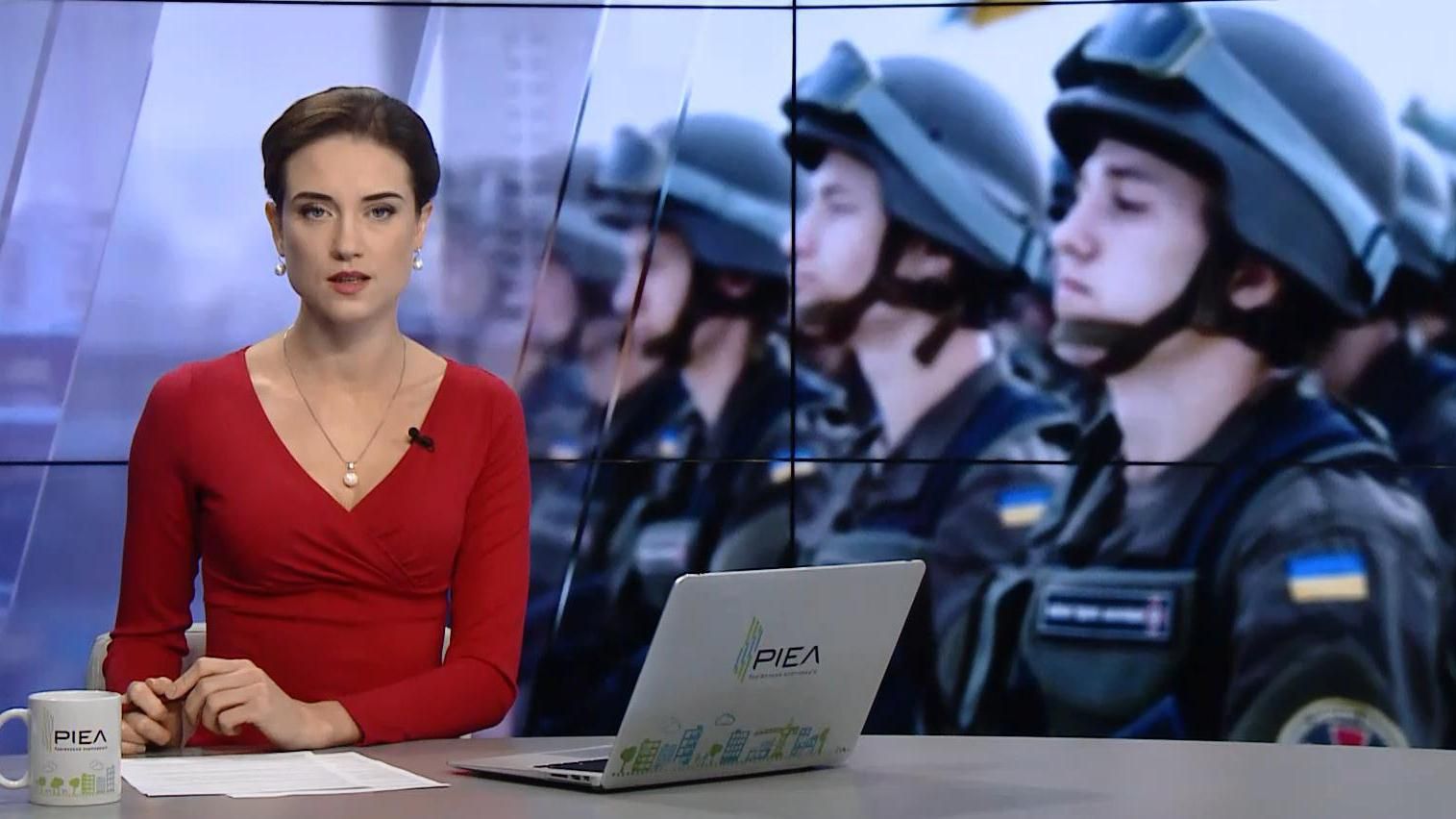 Випуск новин 17 вересня станом на 10:00