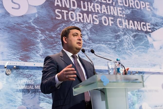 Гройсман рассказал, что сделают с миллиардами Януковича Гройсман рассказал, что сделают с миллиардами Януковича