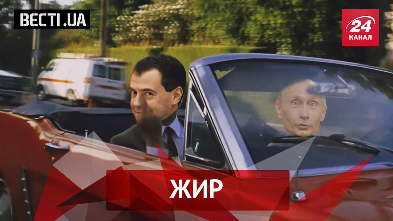 Вєсті.UA. Жир. Путіна знову просять про допомогу в Криму. Яценюка прокляли платники податків