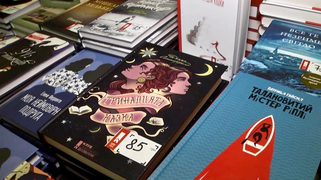 На Форуме издателей рассказали, какие книги вызывают наибольший ажиотаж На Форуме издателей рассказали, какие книги вызывают наибольший ажиотаж