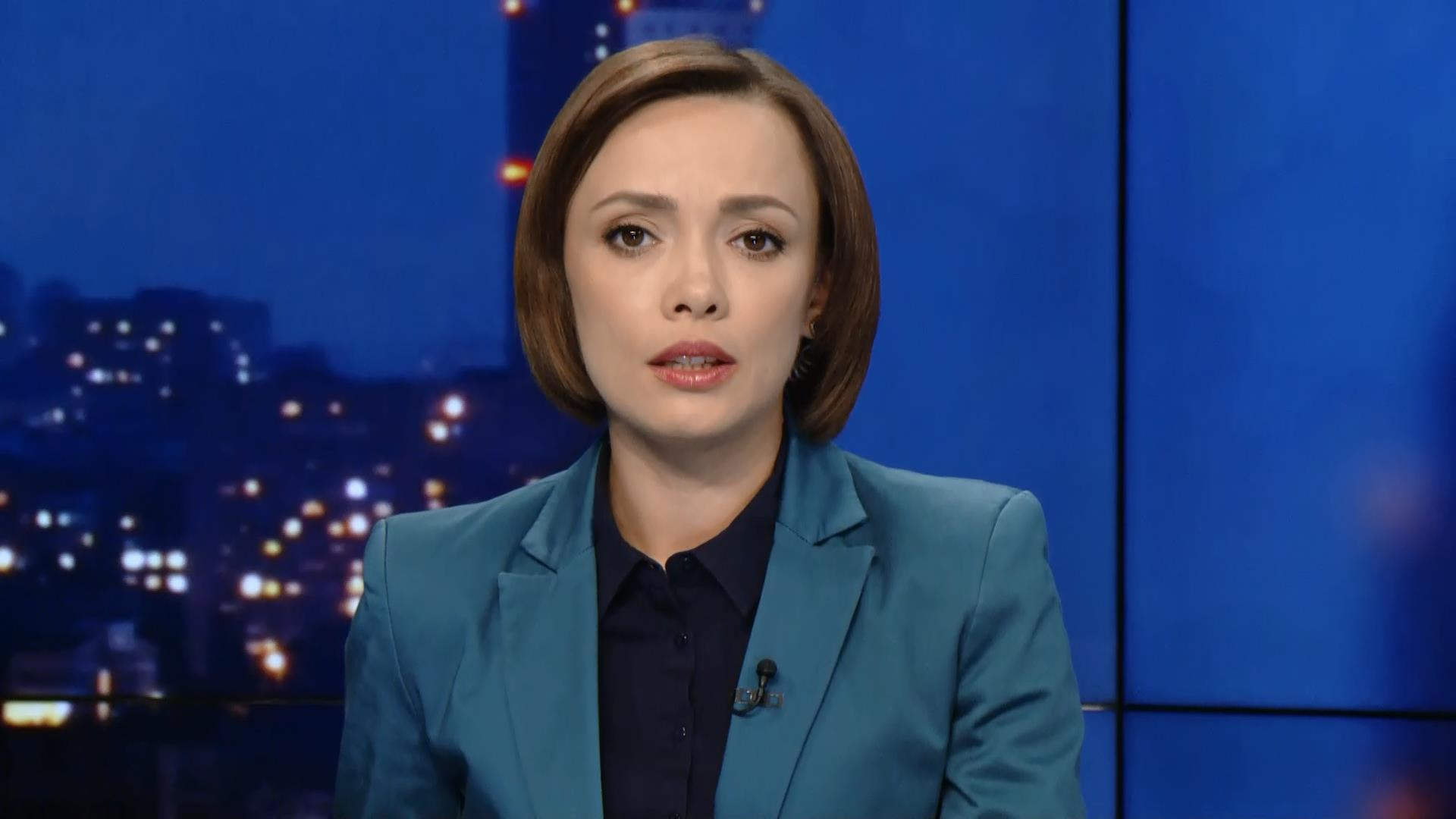 Итоговый выпуск новостей 17 сентября по состоянию на 21:00