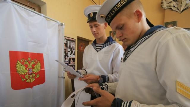 Выборы в Крыму являются составной российской агрессии против Украины, – МИД Выборы в Крыму являются составной российской агрессии против Украины, – МИД