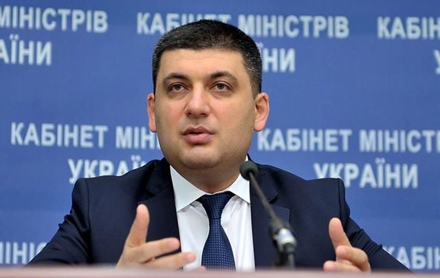 Гройсман запевнив, що субсидії до зими отримають 9 мільйонів родин Гройсман запевнив, що субсидії до зими отримають 9 мільйонів родин