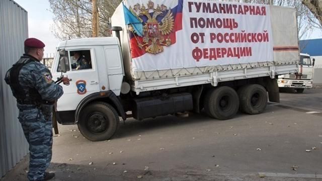 Гуманитарную помощь на Донбассе получают только родственники боевиков
