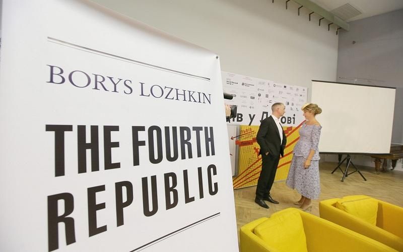 Книга Бориса Ложкіна "Четверта республіка" стала бестселером