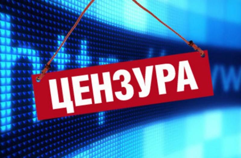 В Україні знову намагаються впровадити закон про наклеп В Україні знову намагаються впровадити закон про наклеп