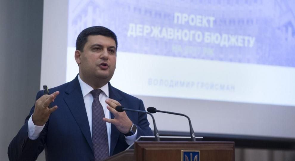 Бюджет больших надежд: чего ожидать от главного финансового документа государства Бюджет больших надежд: чего ожидать от главного финансового документа государства