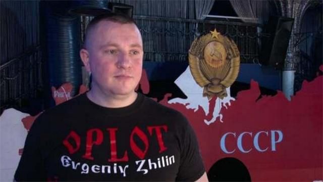 Лидера "Оплота" убили в России, – СМИ