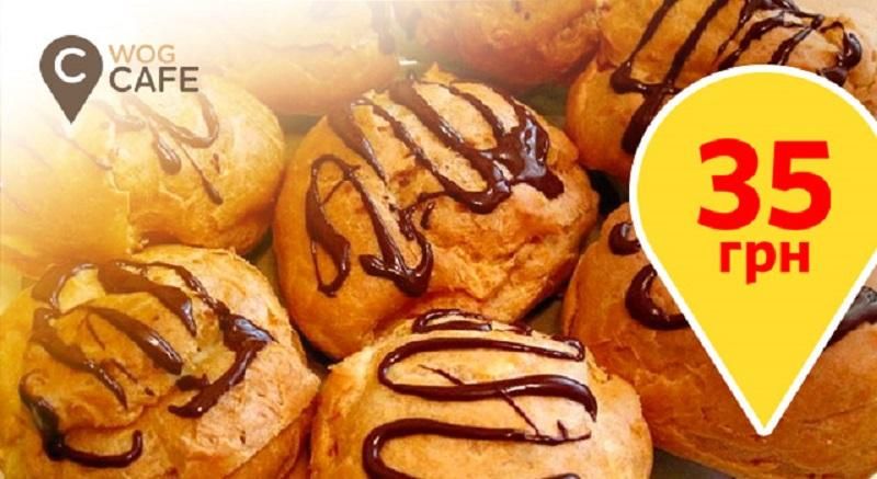 На WOG з’явилася солодка класика На WOG з’явилася солодка класика