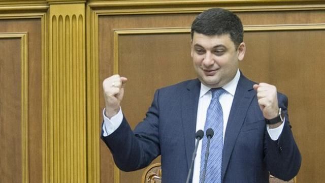 Гройсман заявив, коли подешевшають ліки Гройсман заявив, коли подешевшають ліки