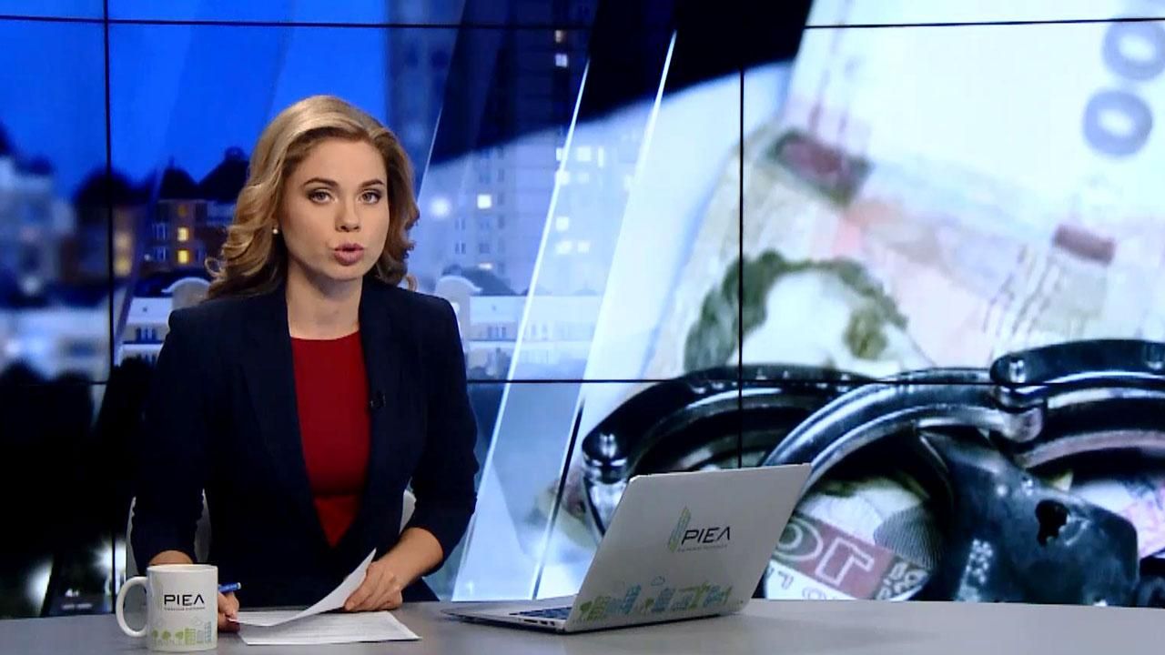 Випуск новин 19 вересня станом на 23:00