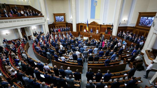 Рада признала новый состав Думы нелегитимным Рада признала новый состав Думы нелегитимным