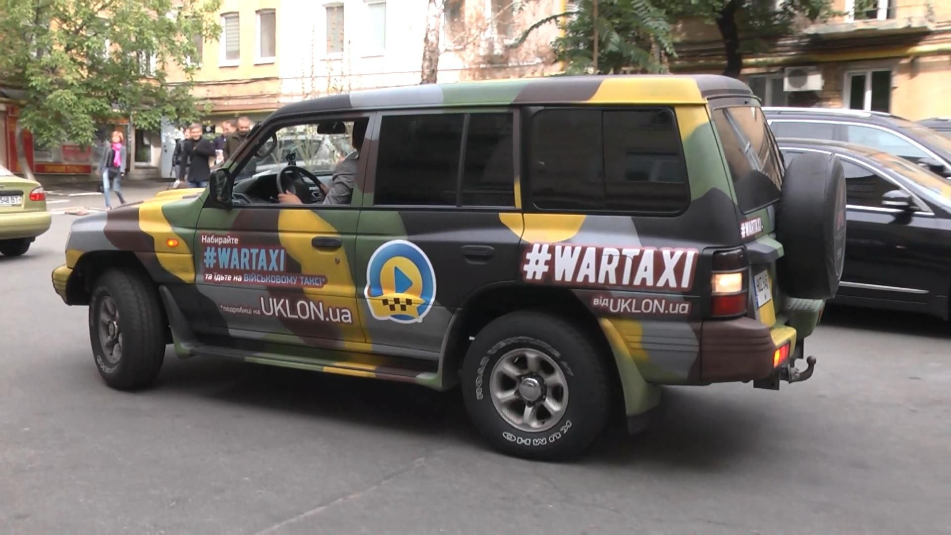 Відомі волонтери сядуть за кермо "Військового таксі" Відомі волонтери сядуть за кермо "Військового таксі"