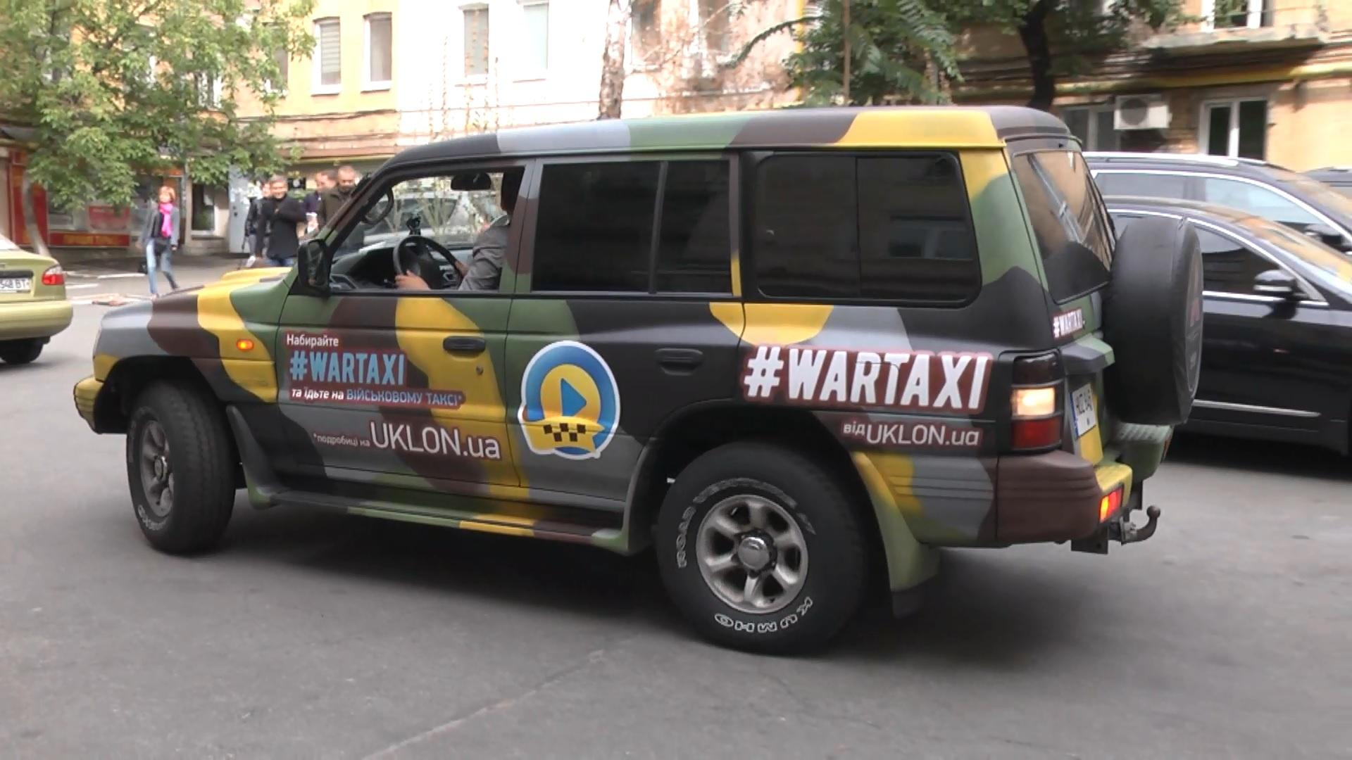 Известные волонтеры сядут за руль "Военного такси"