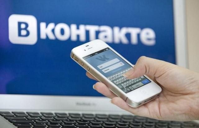 Відтепер через "ВКонтакті" всі, крім українців, можуть переказувати гроші