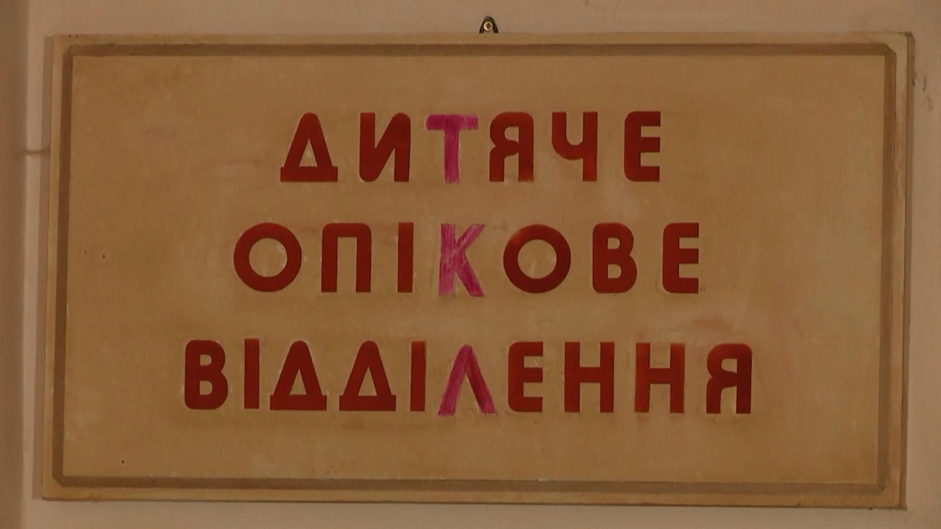 Брат чуть не сжег малолетнюю сестру, ребенок нуждается в срочной операции Брат чуть не сжег малолетнюю сестру, ребенок нуждается в срочной операции