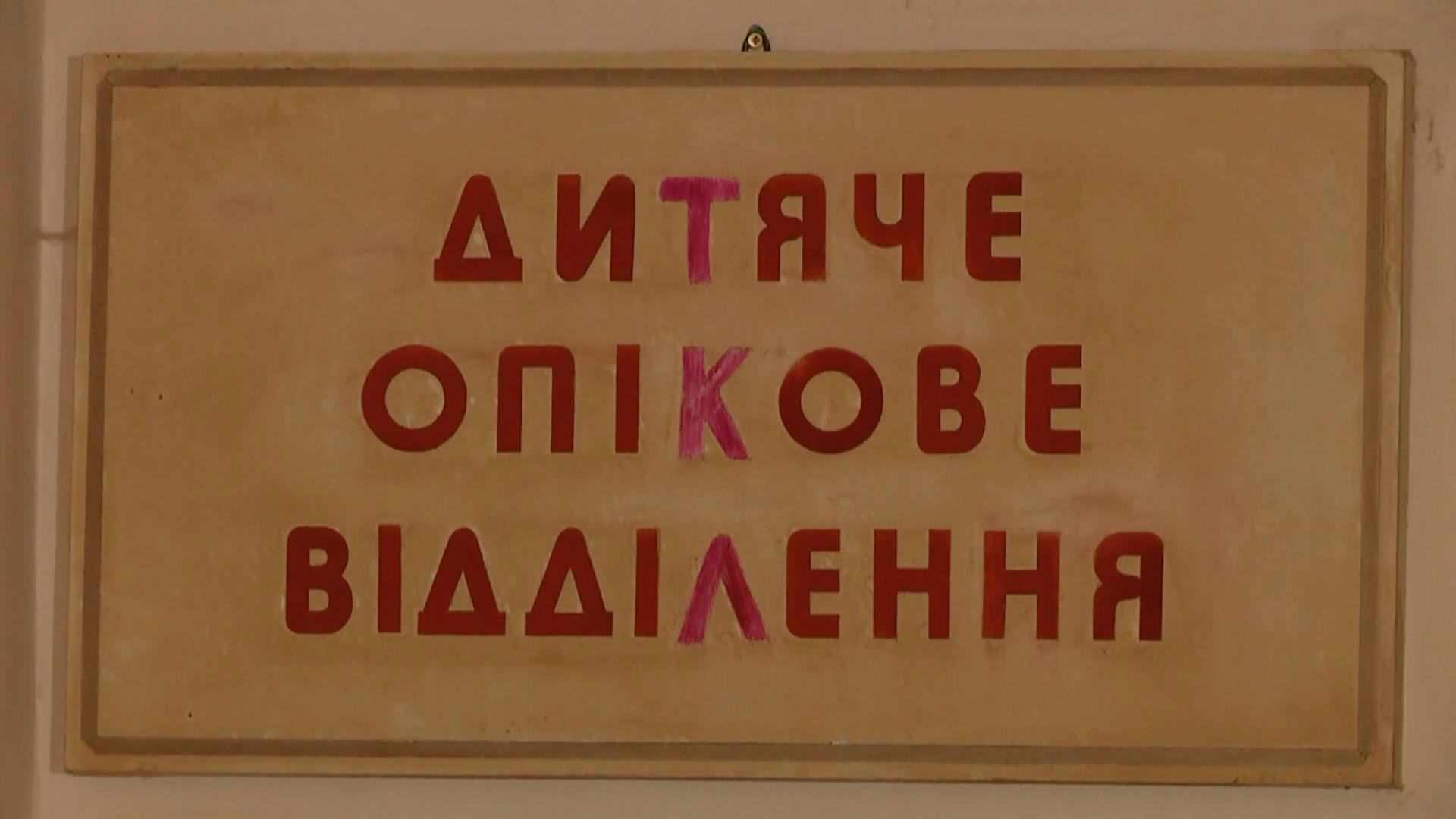 Брат чуть не сжег малолетнюю сестру, ребенок нуждается в срочной операции