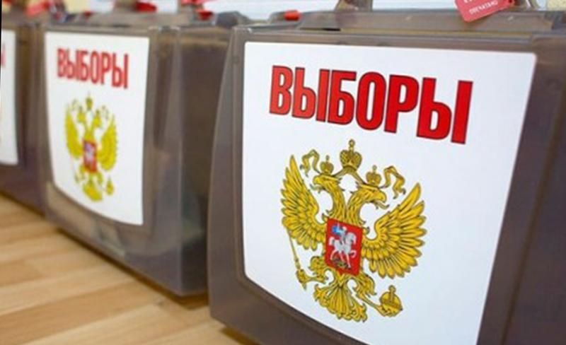 Стали известны имена "депутатов", которых избрали в оккупированном Крыму Стали известны имена "депутатов", которых избрали в оккупированном Крыму